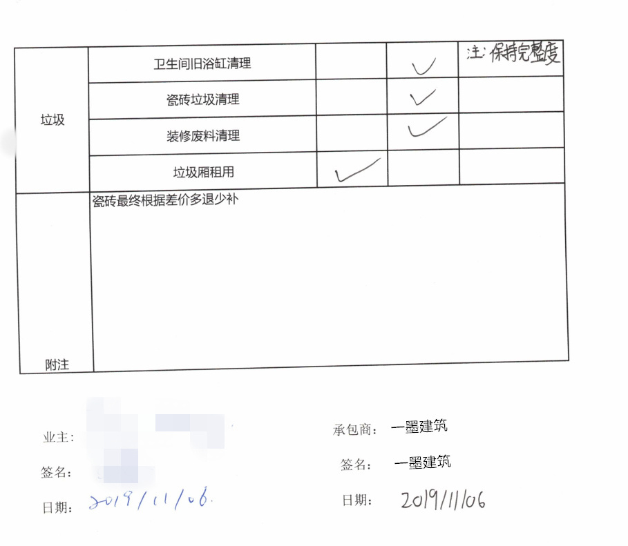 xize2_副本.jpg