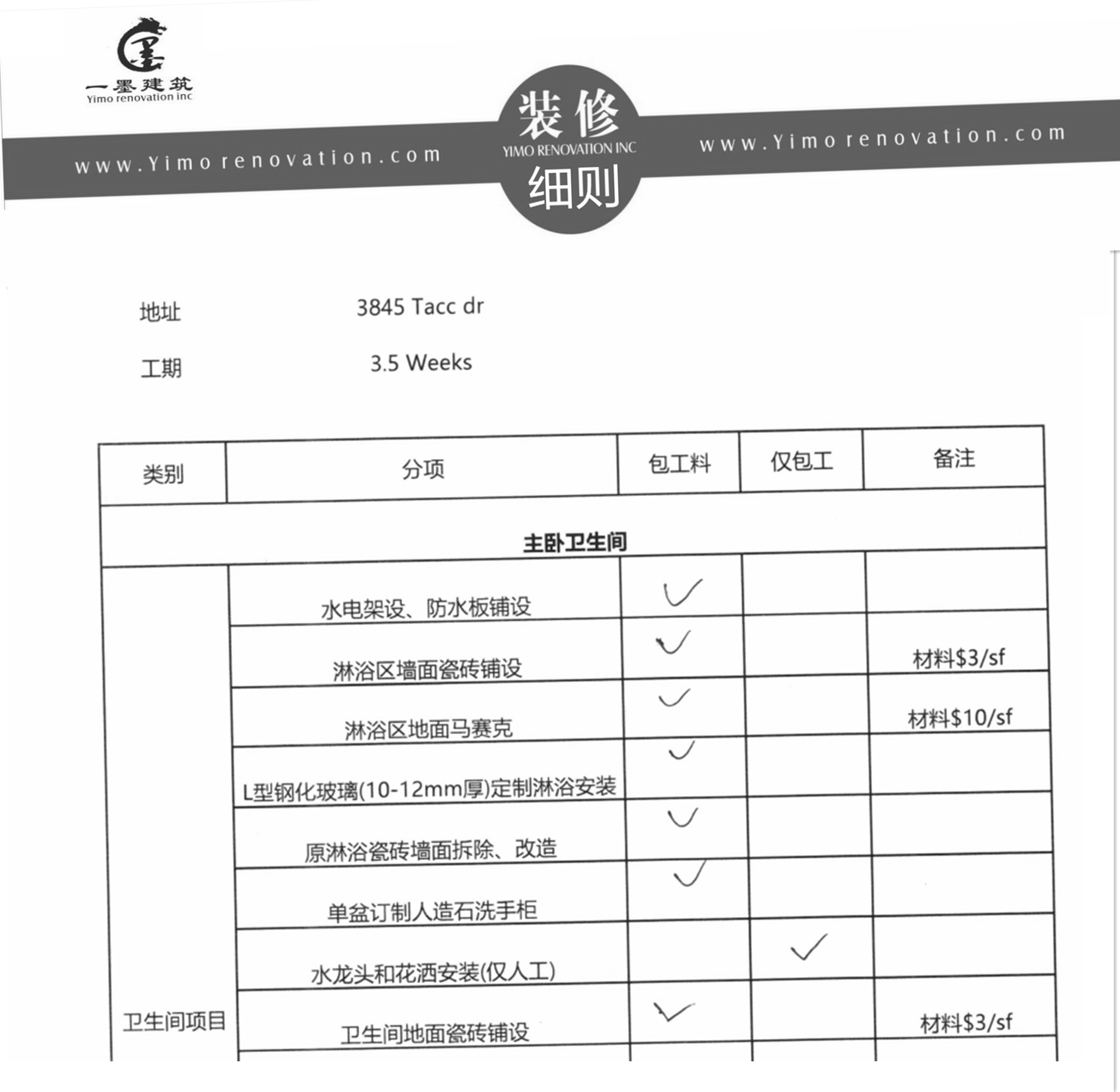 xize_副本.jpg